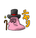 プリおくん（改）（個別スタンプ：39）