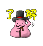 プリおくん（改）（個別スタンプ：40）