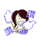 City Lady --- watch me！（個別スタンプ：1）