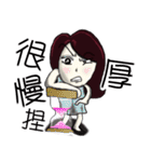 City Lady --- watch me！（個別スタンプ：32）