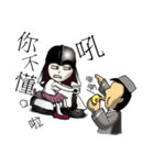 City Lady --- watch me！（個別スタンプ：40）