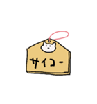 おせち（個別スタンプ：31）