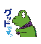 恐竜センターVer1（個別スタンプ：1）