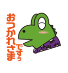 恐竜センターVer1（個別スタンプ：2）