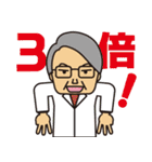 恐竜センターVer1（個別スタンプ：16）