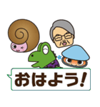 恐竜センターVer1（個別スタンプ：17）