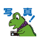 恐竜センターVer1（個別スタンプ：19）