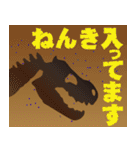 恐竜センターVer1（個別スタンプ：24）