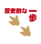 恐竜センターVer1（個別スタンプ：25）