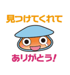 恐竜センターVer1（個別スタンプ：26）