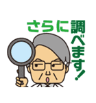 恐竜センターVer1（個別スタンプ：28）