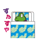 恐竜センターVer1（個別スタンプ：30）