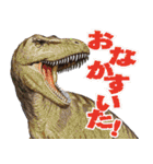 恐竜センターVer1（個別スタンプ：32）