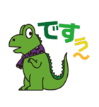 恐竜センターVer1（個別スタンプ：35）