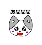 らん君（個別スタンプ：1）