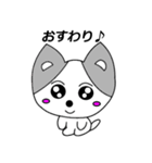 らん君（個別スタンプ：4）