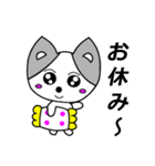 らん君（個別スタンプ：8）