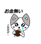 らん君（個別スタンプ：9）