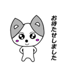 らん君（個別スタンプ：10）