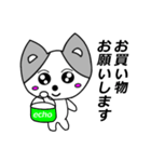 らん君（個別スタンプ：13）