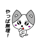 らん君（個別スタンプ：27）