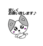 らん君（個別スタンプ：31）