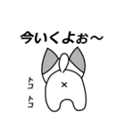 らん君（個別スタンプ：34）