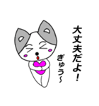 らん君（個別スタンプ：38）