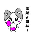 らん君（個別スタンプ：39）