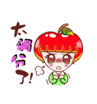 Cutie Apple Girl（個別スタンプ：34）