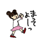 いつもなかよし エマ＆ルカ（個別スタンプ：13）