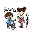 いつもなかよし エマ＆ルカ（個別スタンプ：16）