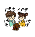 いつもなかよし エマ＆ルカ（個別スタンプ：26）