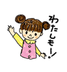 いつもなかよし エマ＆ルカ（個別スタンプ：31）