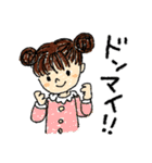いつもなかよし エマ＆ルカ（個別スタンプ：35）