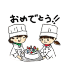 いつもなかよし エマ＆ルカ（個別スタンプ：36）