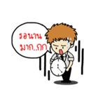 Cute girl ＆ boy Univesity（個別スタンプ：9）
