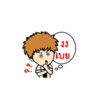 Cute girl ＆ boy Univesity（個別スタンプ：10）