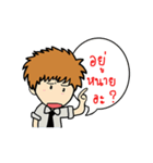 Cute girl ＆ boy Univesity（個別スタンプ：11）