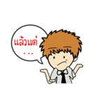 Cute girl ＆ boy Univesity（個別スタンプ：15）