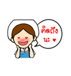Cute girl ＆ boy Univesity（個別スタンプ：18）
