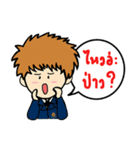 Cute girl ＆ boy Univesity（個別スタンプ：22）
