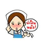 Cute girl ＆ boy Univesity（個別スタンプ：25）
