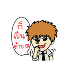 Cute girl ＆ boy Univesity（個別スタンプ：26）