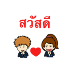 Cute girl ＆ boy Univesity（個別スタンプ：37）