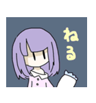 うつむきちゃん（個別スタンプ：2）