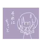 うつむきちゃん（個別スタンプ：40）