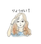 おしゃれな女の子の1日（個別スタンプ：17）