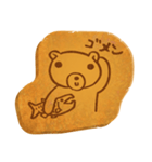 無添加クマさんクッキー（ミルク味）（個別スタンプ：10）