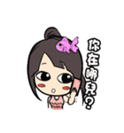 GOGOGO~ Little fish girl！（個別スタンプ：34）